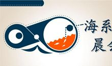 房产中介晨会口号大全