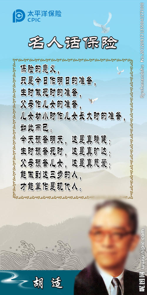 在生活谚语中面对逆境