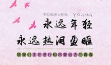 幽默的祝福语大全