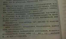 写老师神态的句子