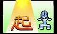 关于描写太阳的成语