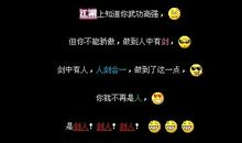 qq空间好友留言大全