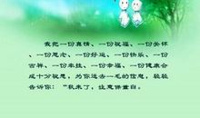 关心想念的句子