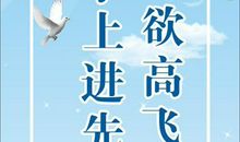 有关机会的名言警句