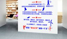 房产销售公司企业文化口号