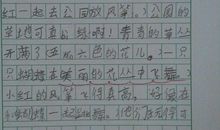 一年级是造句大全