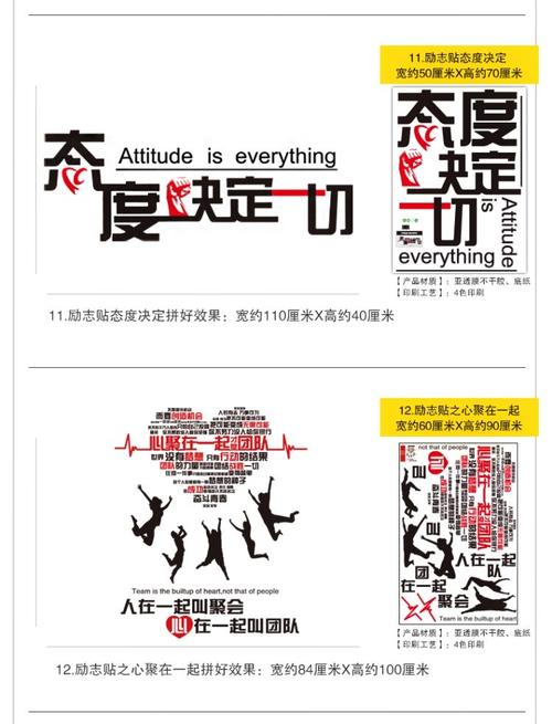 房地产中介口号