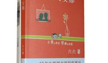 王贵与安娜经典台词