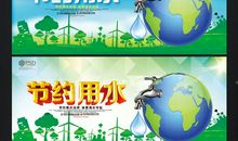环保标语节约用水口号集锦