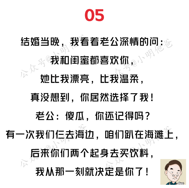 商务旅行的祝福