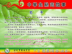 描述莲花的好句子和段落