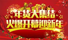 朗朗上口的企业管理口号