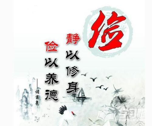 争取机会的著名格言