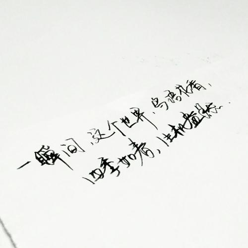 简短的励志名言