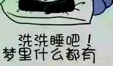 抖音上搞笑的句子