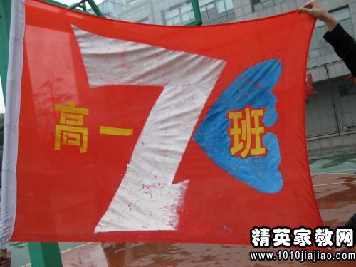 交通类游戏口号