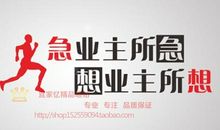 房产销售公司服务口号