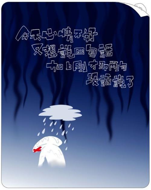 一个完整的故事来表达你的心情