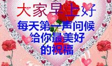 给朋友最温暖的祝福语