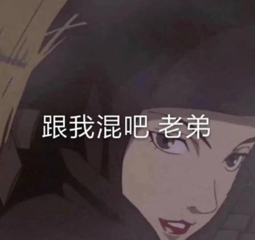 德拉格姐姐的名言