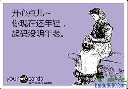 滑稽的男孩生日祝福