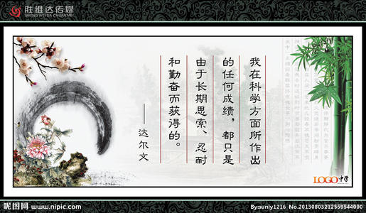 关于健康保护的谚语