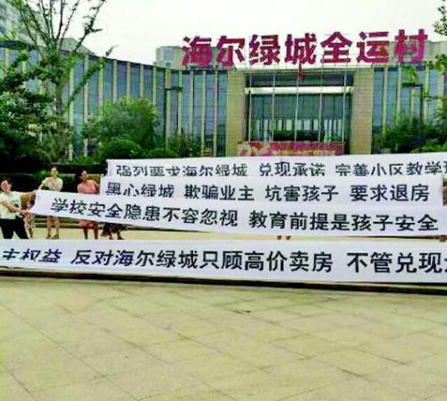 房地产销售动员大会的口号