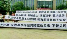 房产销售动员大会口号