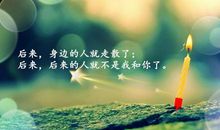 表达心情无奈的话