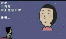 幽默的表达思念对方