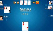 斗地主经典语录