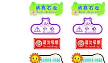 环保标语英文翻译