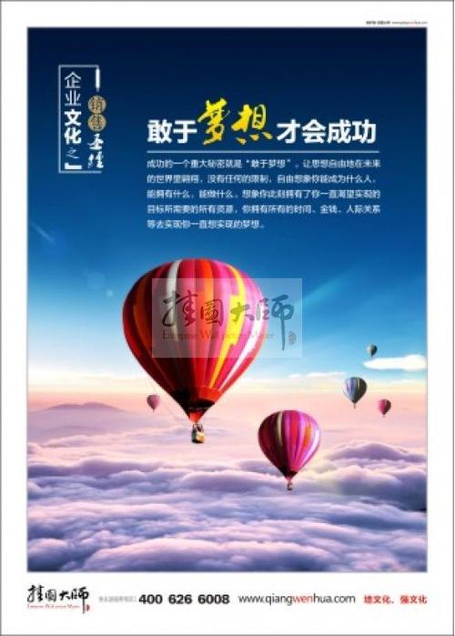 房地产销售口号