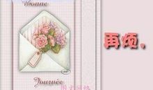 文化修养座右铭