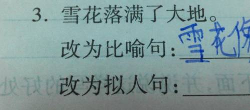 美丽的拟人化句子