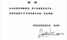 生日祝福语员工