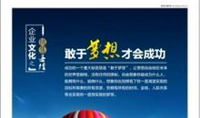 房产销售动员口号