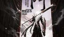 造化之门经典语录