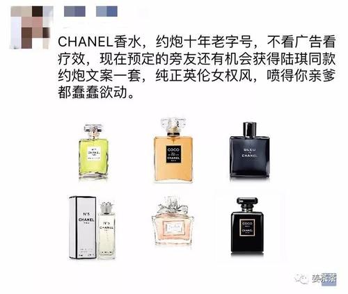 香水时刻的经典句子