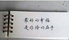 抖音里的搞笑句子