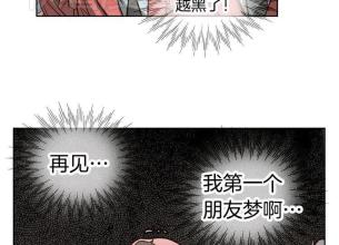 描述乞g外观的段落