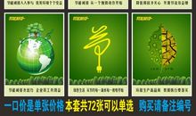 关于环保的英文标语