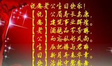 32岁女人生日祝福语