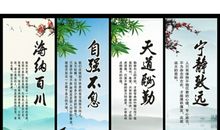 小学班级口号励志8个字