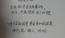 女朋友打击自己伤感说说