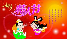 七夕节祝福语同学