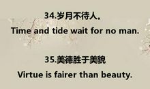 农民总结出的英文谚语