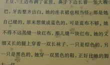 描写美丽少女的句子
