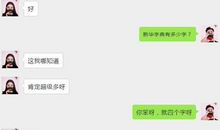 各种撩人的套路对话大全