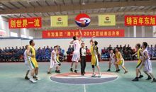 篮球班级赛口号